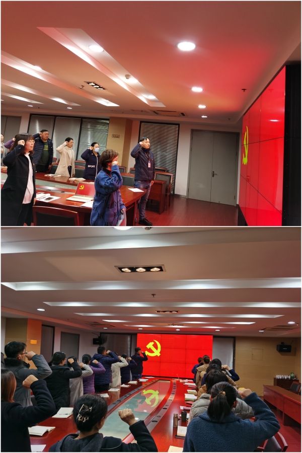 4 入党誓词.jpg