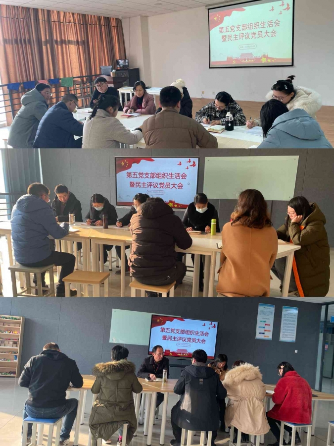 各党小组开展批评与自我批评.jpg