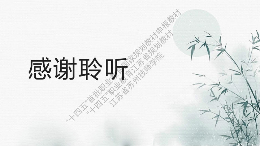 项目一 改造自动往返小车控制电路_37.jpg