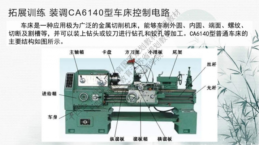 项目二 装调时序逻辑控制电路_45.jpg