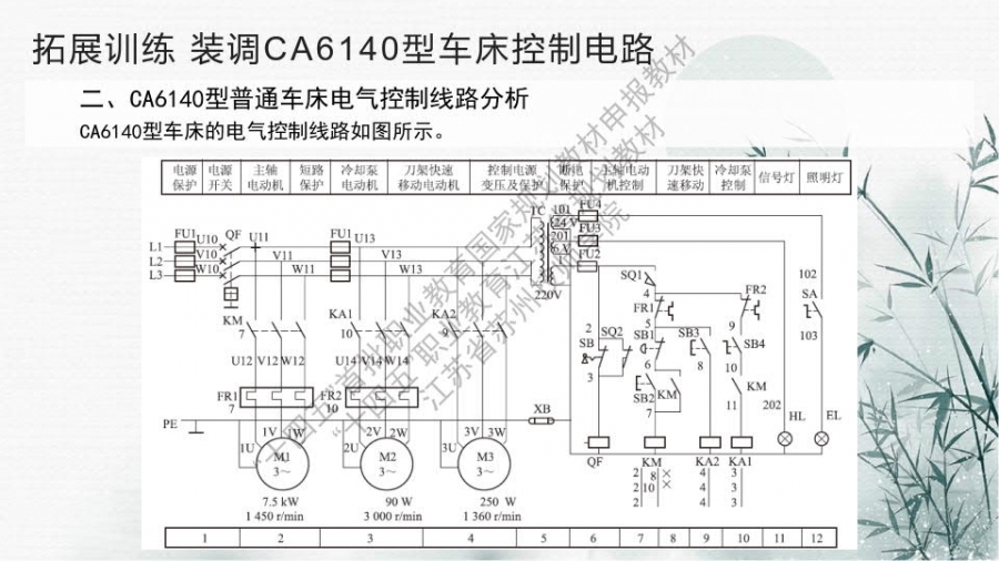 项目二 装调时序逻辑控制电路_47.jpg