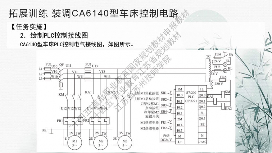 项目二 装调时序逻辑控制电路_50.jpg