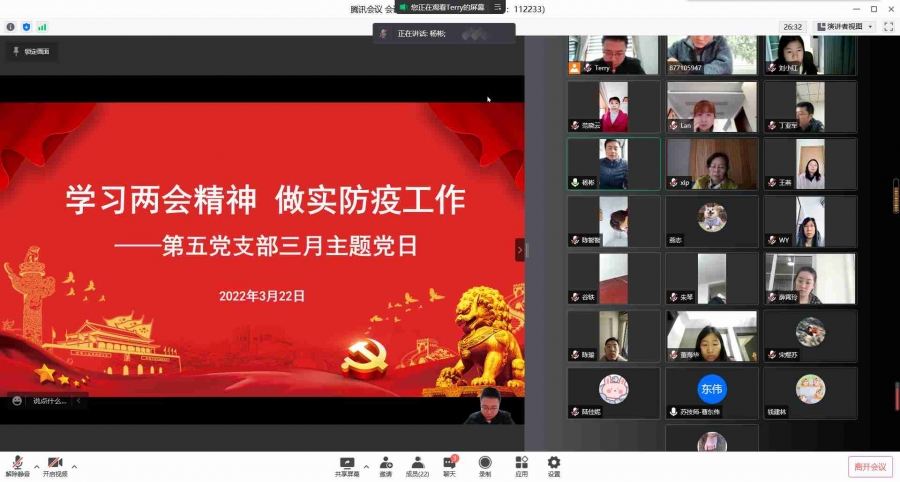 全体党员参会.jpg