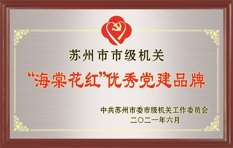 微信图片_20220107092710.jpg