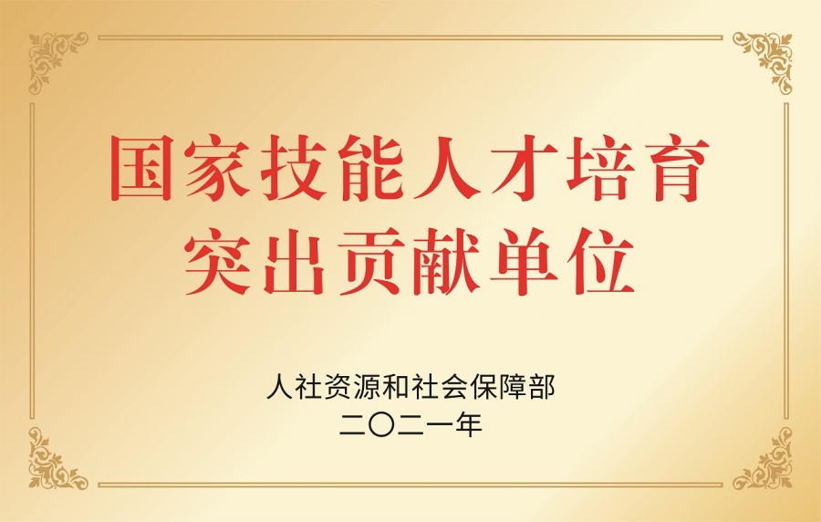 微信图片_20220107092746.jpg