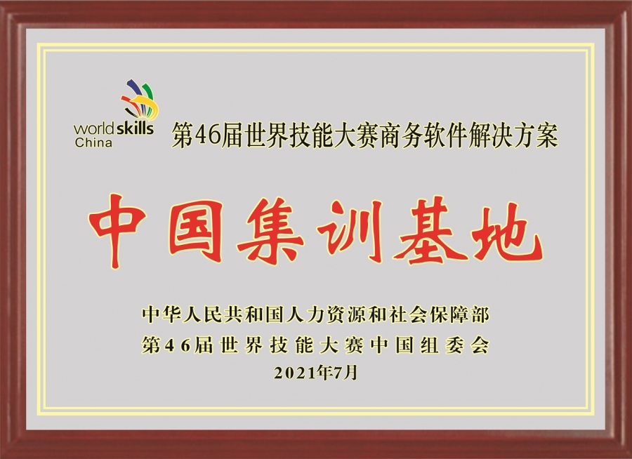 微信图片_20220107092751.jpg