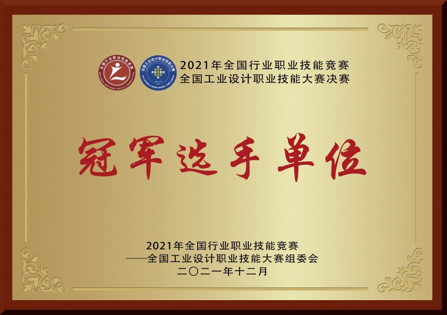 微信图片_20220318171251.jpg