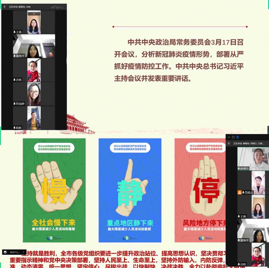 社区服务与管理.jpg