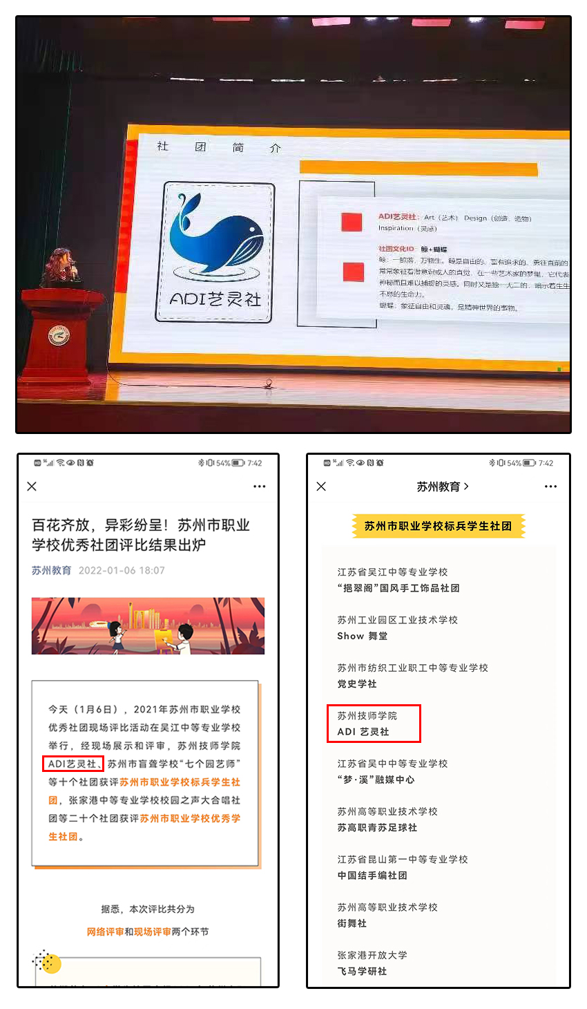 图3 adi.jpg
