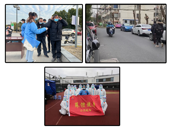 图6 参加防疫.jpg