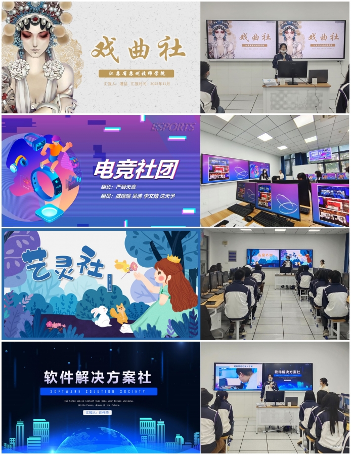 小组代表分享作品.jpg