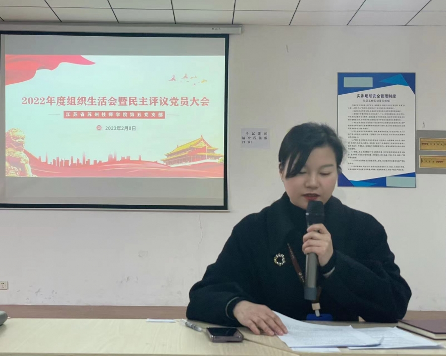 刘小红书记发言.jpg