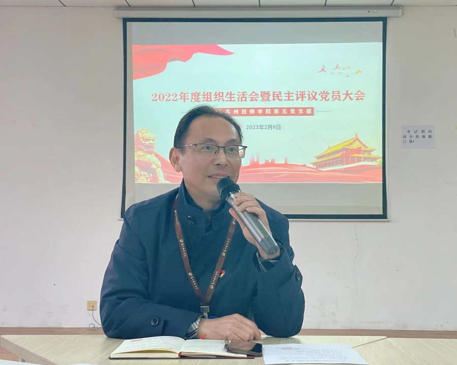 陈叙同志发言.jpg