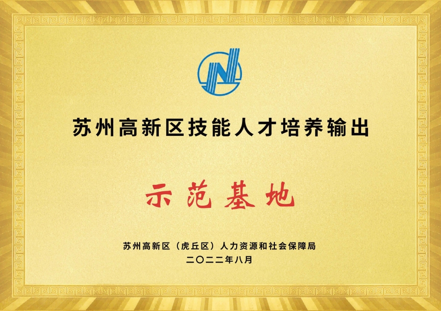 微信图片_20230227104033.jpg