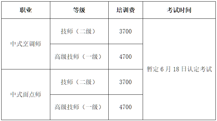 微信图片_20230330142734.png