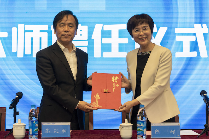 颁发聘书.JPG
