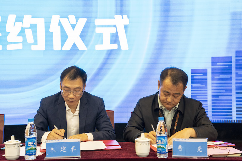 签署合作协议1.JPG