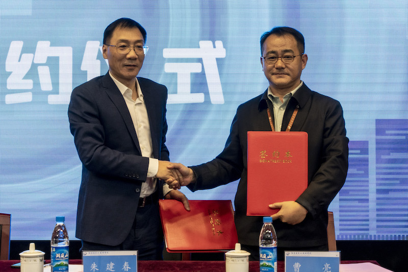 签署合作协议2.JPG