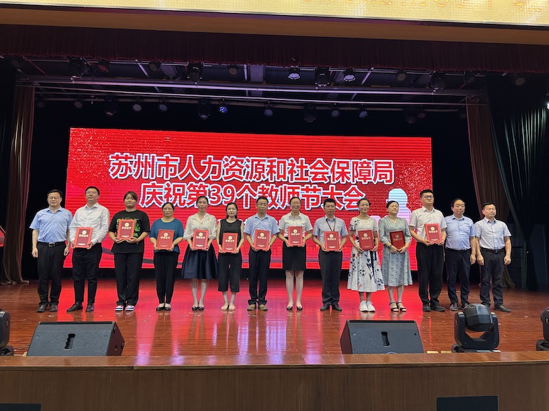 微信图片_20230908153320.jpg