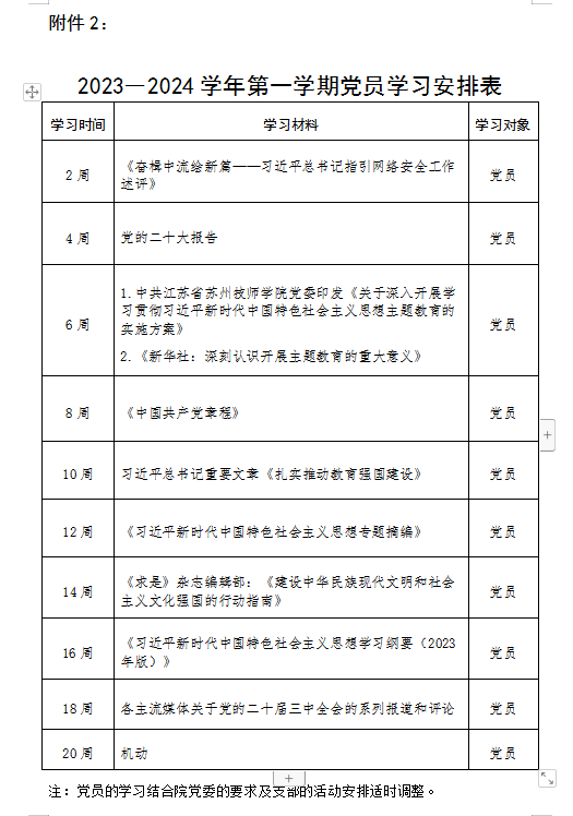 1696906227130.jpg
