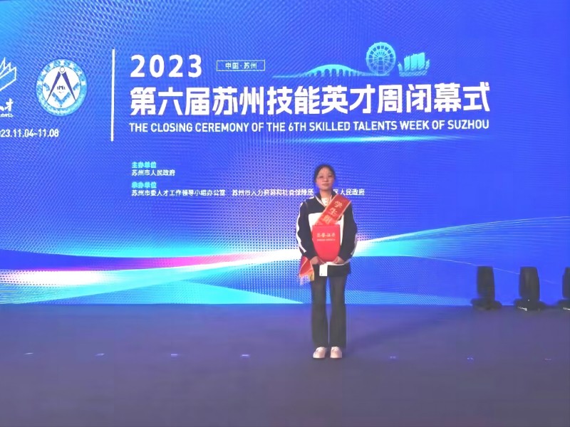 李佳同学获奖现场(1).jpg