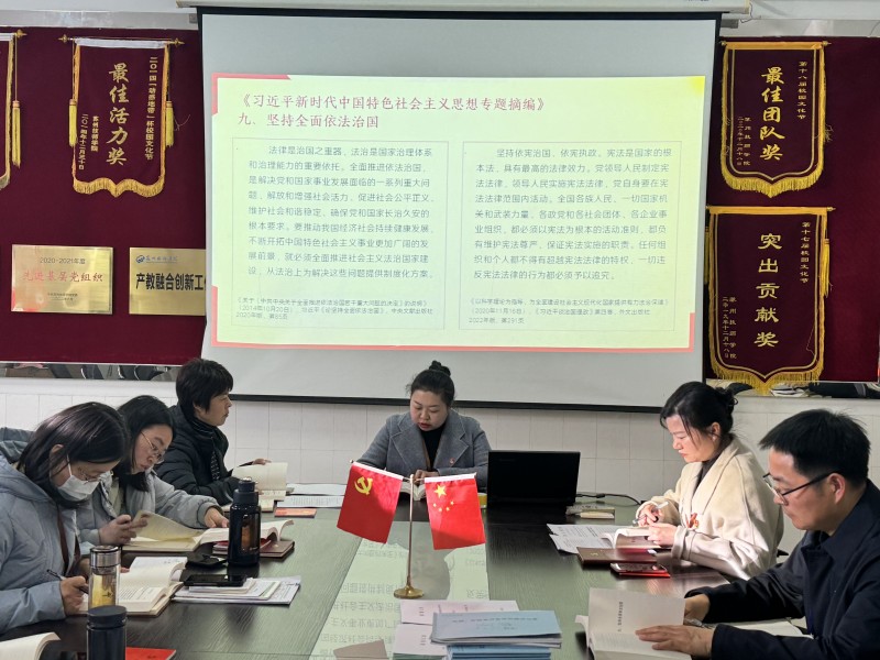 宋煜苏同志领学.jpg
