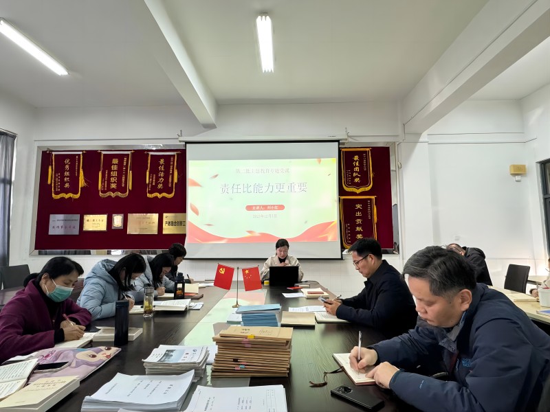 刘小红同志上党课.jpg