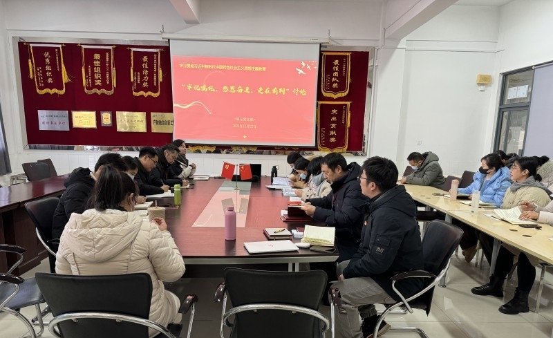 第五党支部全体党员参加会议.jpg