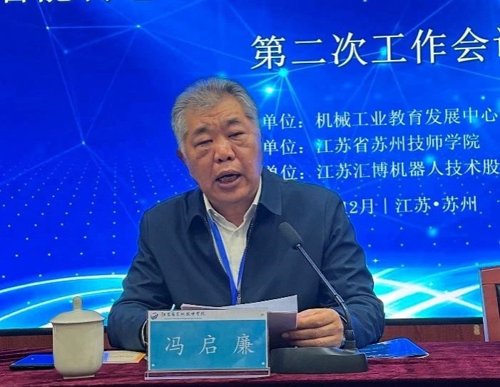 冯.jpg