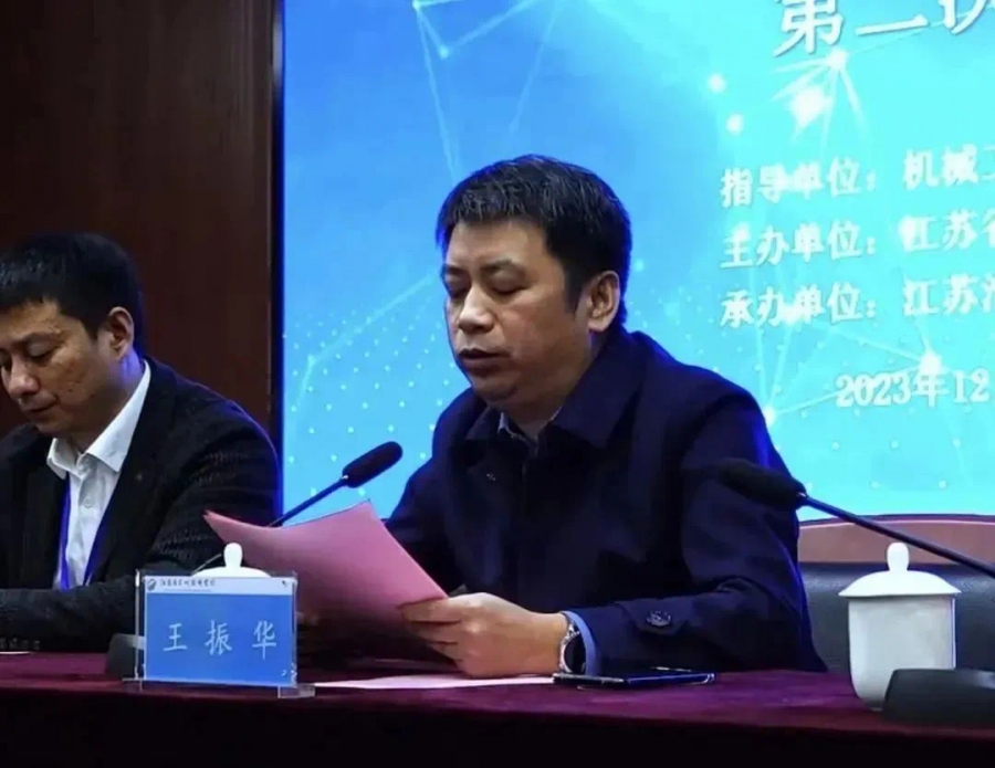 王振华.jpg