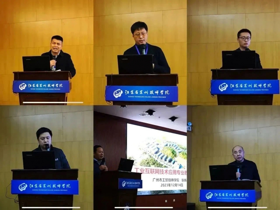 工业一体化.jpg