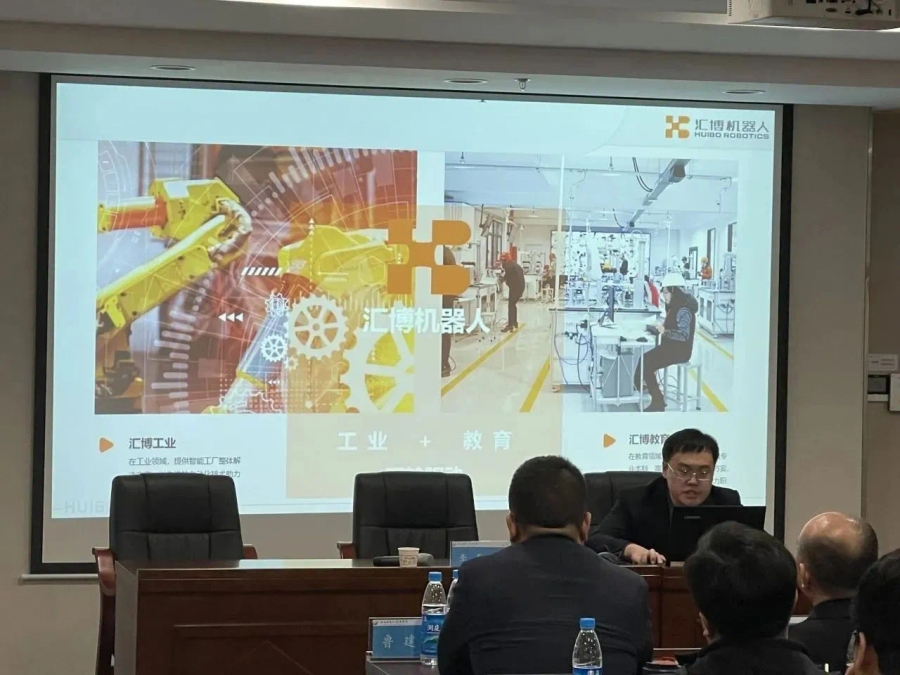 智能制造.jpg
