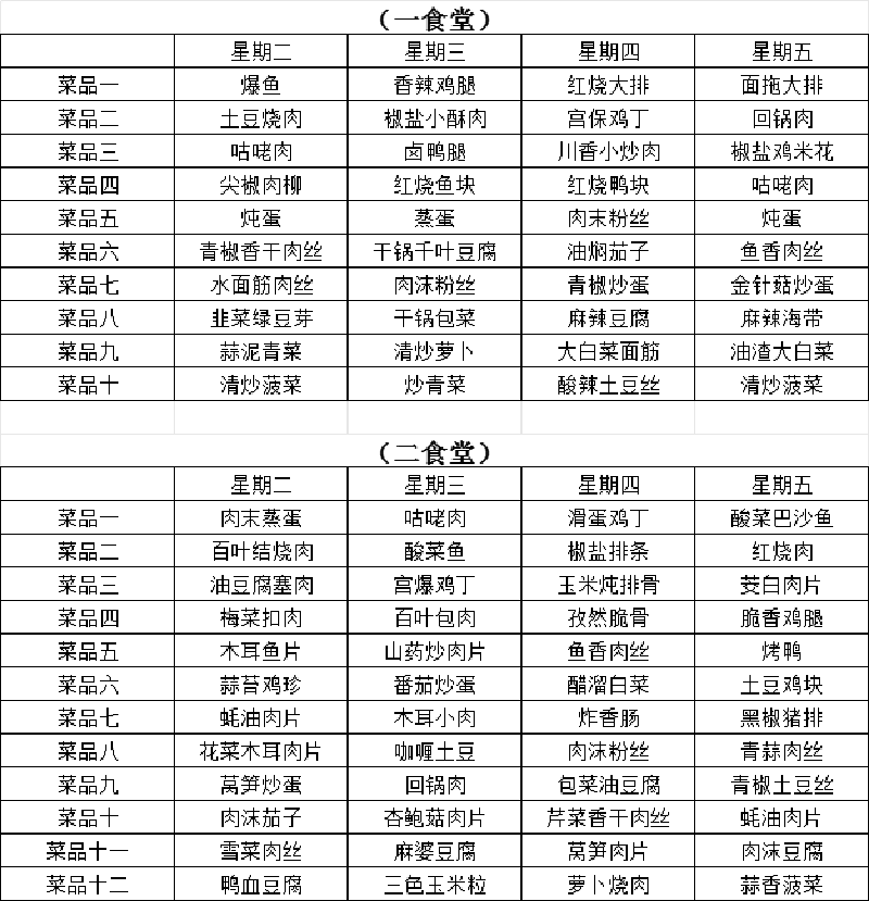 QQ图片20231229103919.png