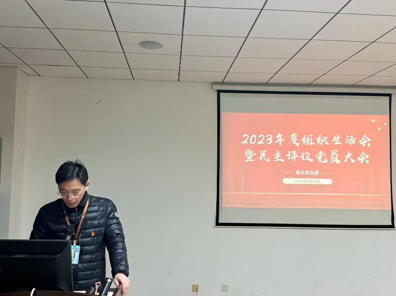 陈瑜同志领学.jpg