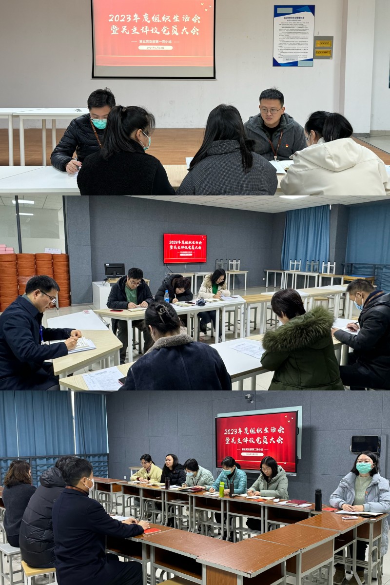 小组评议.jpg