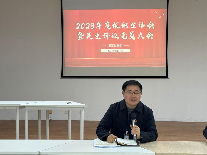 牛紫恩同志发言.jpg