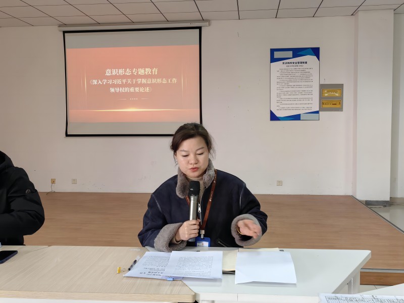 刘小红副主任领学(1).jpg