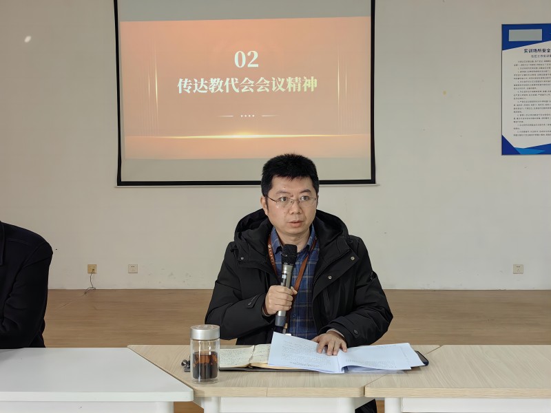 丁亚军主任发言(1).jpg