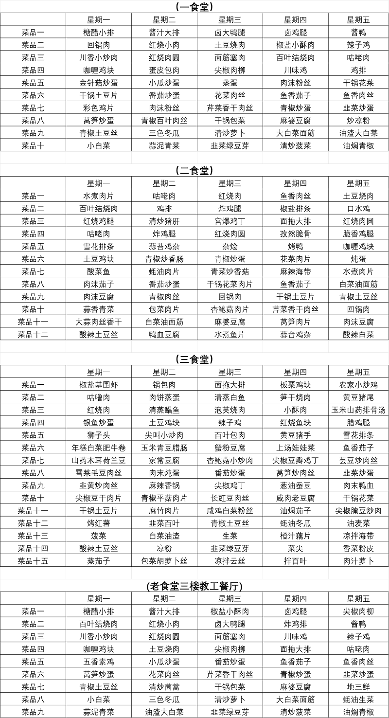 QQ图片20240315092211.png