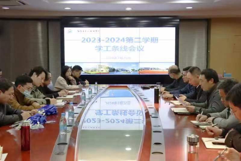 微信图片_20240328085200.jpg