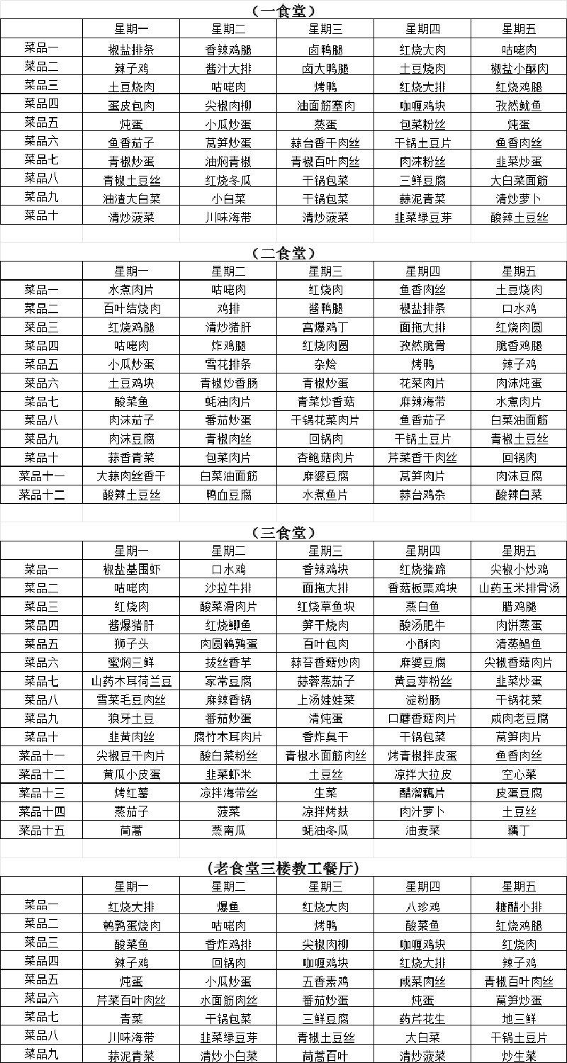 QQ图片20240407160644.png