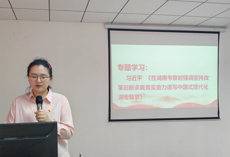 陆佳妮同志领学(1).png