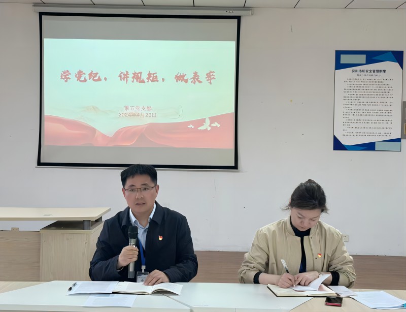 牛紫恩同志发言(1).jpg