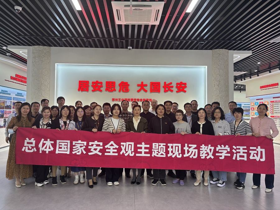 微信图片_20240511094834.jpg