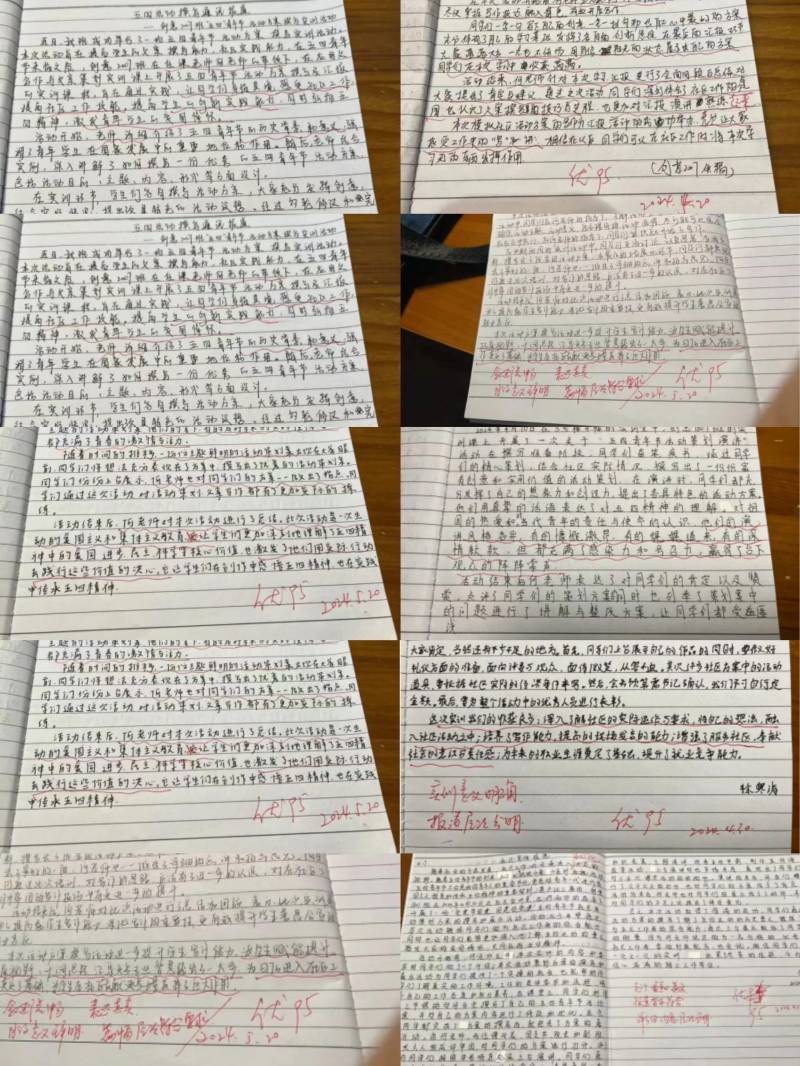 学生作业展示(1).jpg