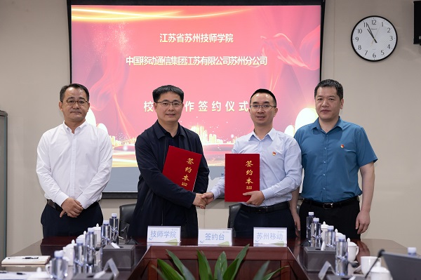 图3签约.jpg