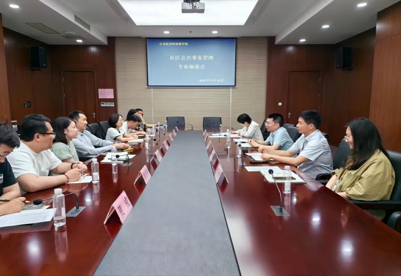 会议现场(1).jpg