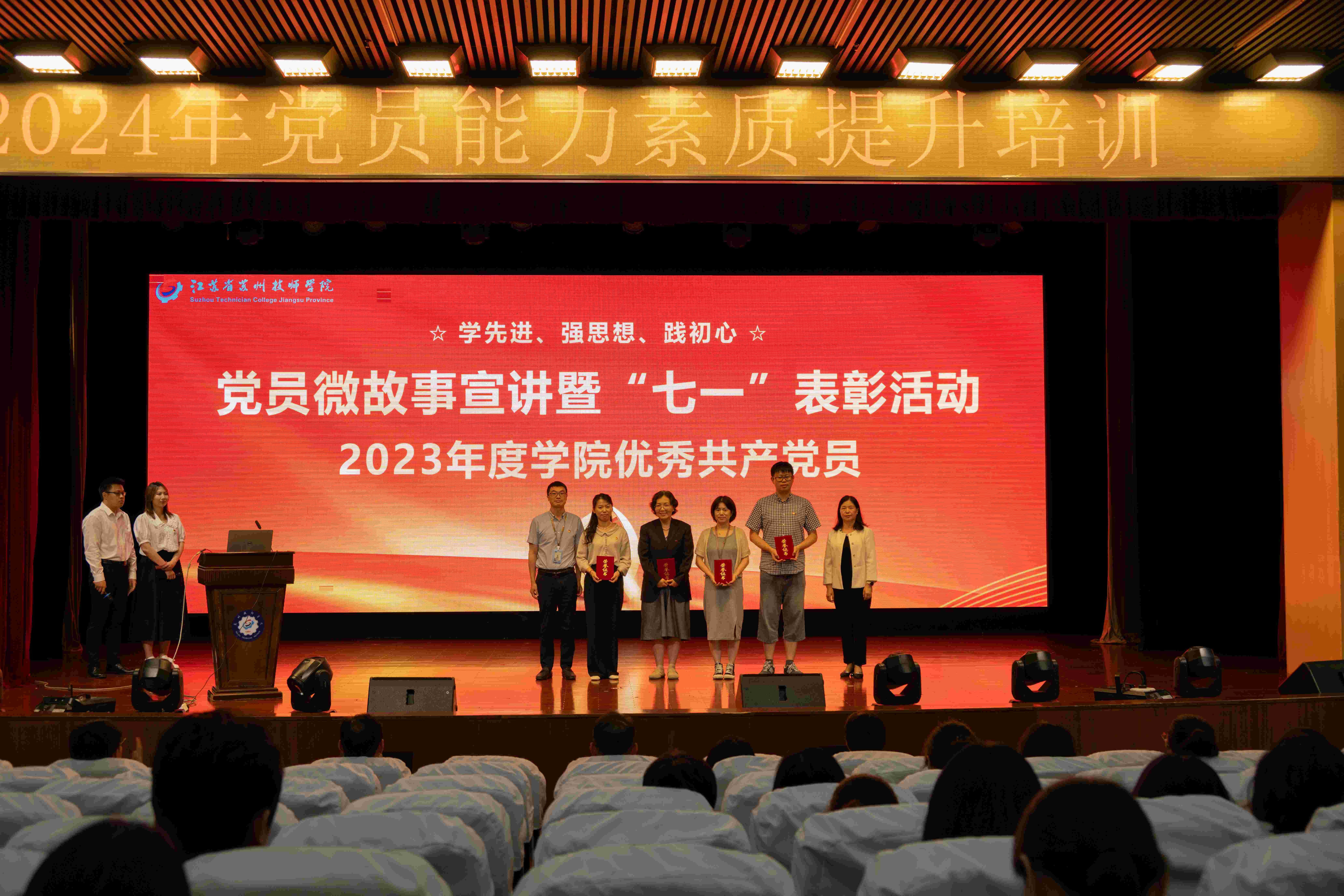 微信图片_20240627093350.jpg