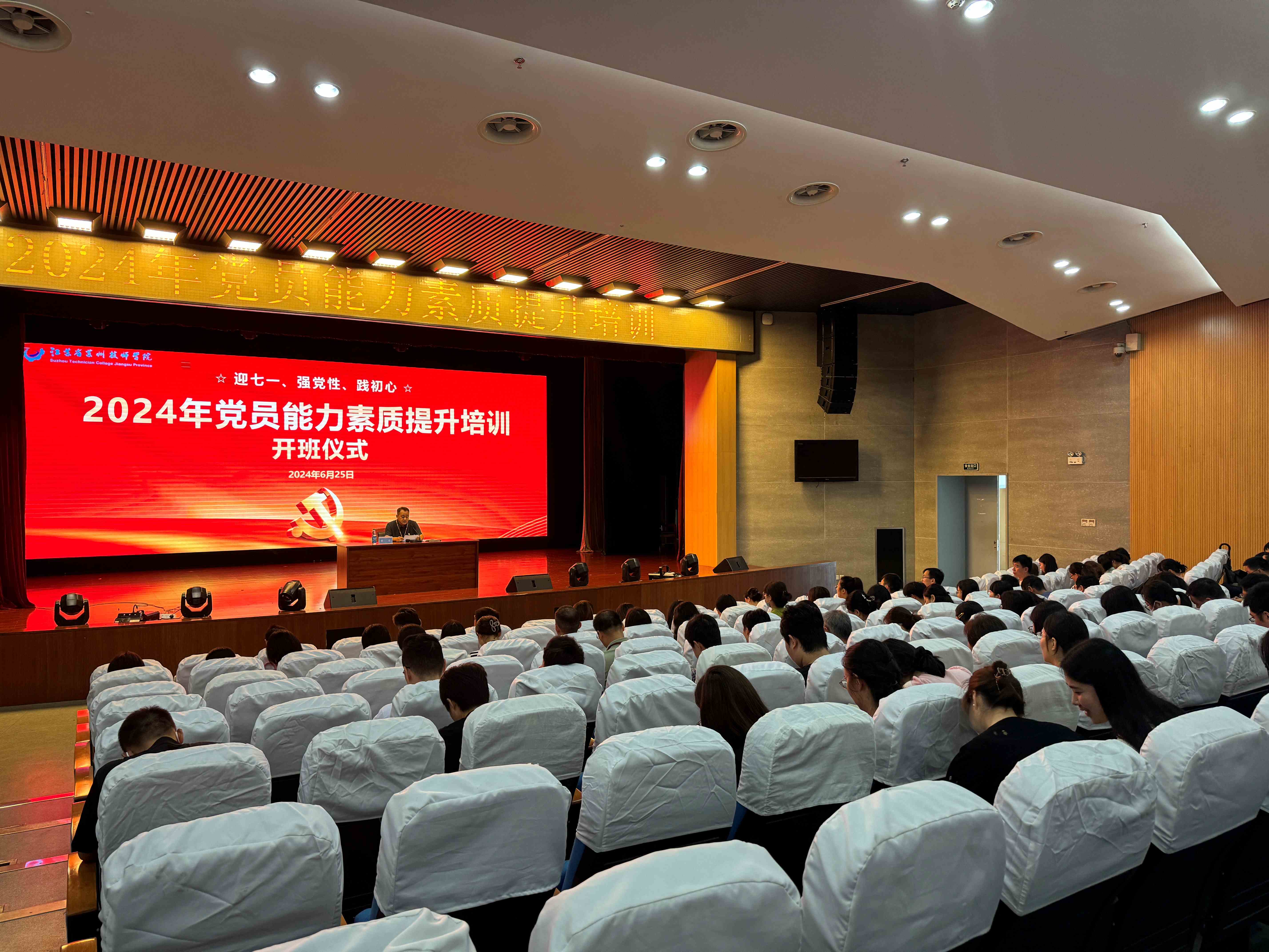 微信图片_20240627094147.jpg