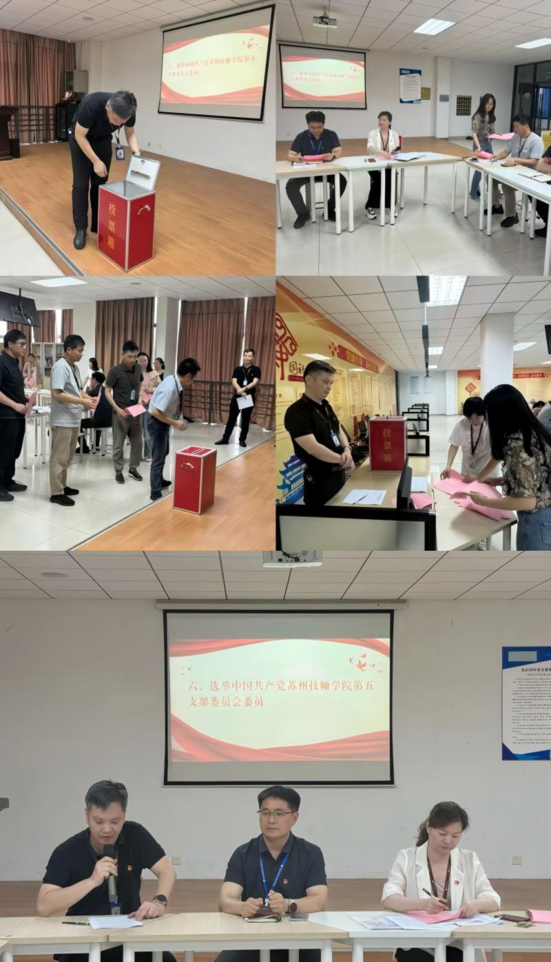 与会党员投票，监票员、计票员工作(1).jpg